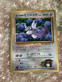 2025年最新】ポケモンカード 旧 エリカの人気アイテム - メルカリ