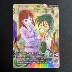 ガンダムカードゲーム ガロード・ラン＆ティファ・アディール パラレル