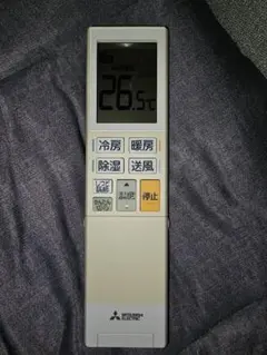 MITSUBISHI エアコン用リモコン　YU191