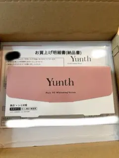 新品未開封Yunth Pure VC Whitening Serum