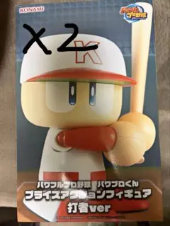 【新品未開封】パワプロくん 打者ver アクションフィギュア　2体セット