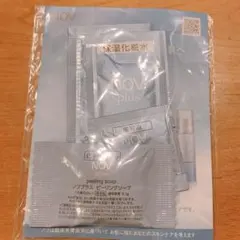 NOV ノブプラス 石鹸 化粧水 保湿化粧水 美容液 試供品 スキンケア 敏感肌
