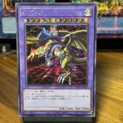 遊戯王 F・G・D シークレット