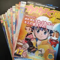 かがく組 4年生 12冊セット 25年版のサムネイル