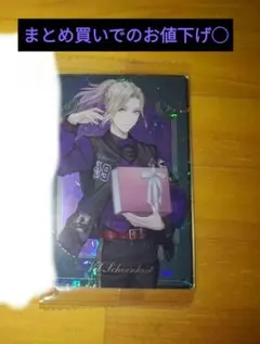 ツイステ　ヴィル・シェーンハイト ウエハ 未開封