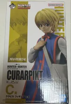 2026年最新】クラピカ フィギュア c賞の人気アイテム - メルカリ