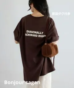新品★Bonjour sagan　汗染み防止　前後ロゴTシャツ　ブラウン