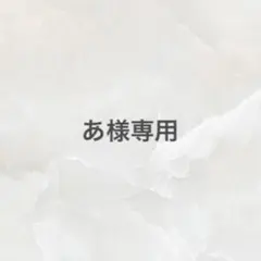 ネイルチップオーダー 韓国 ワンホン 量産 清楚 ガーリー クリスマス ボルドー