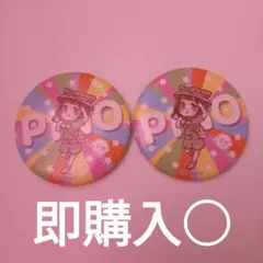 2026年最新】ちろまとめ売りの人気アイテム - メルカリ