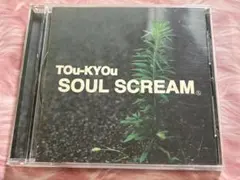 2026年最新】sOUL scream tou-kyouの人気アイテム - メルカリ