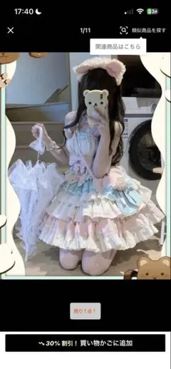 パステルカラー ロリータ ドレス コスプレイ 文化祭のサムネイル