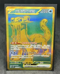 2026年最新】ポケモンカードゲームの人気アイテム - メルカリ