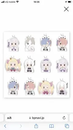 一番くじ　リゼロ  F賞 ちょこのっこアクリッツキーホルダー 全12種