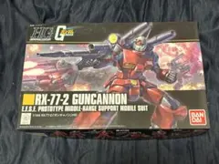 HG 1/144 ガンキャノン