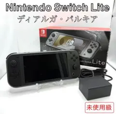 任天堂 Nintendo Switch Lite ディアルガ・パルキア
