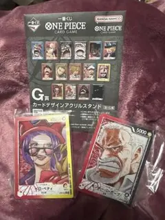 ワンピース1番くじ G賞 アクリルスタンドベロベティ ガープ2点セット