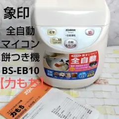 Item thumbnail for item 008c88db-bb45-422d-bbf9-b01d371b0ffd