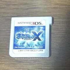 ポケットモンスターX