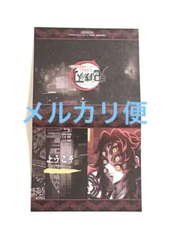 鬼滅の刃 ダイニング ウェルカムポップ POP 黒死牟 上弦集結