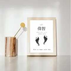 A4オーダーシンプル手形足形命名書2枚手書きOKフレームなし