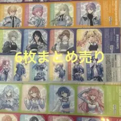『プロセカ、カラフルステージ！feat. 初音ミク』のクリアシート6枚セット