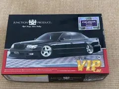 セルシオ　ジャンクションプロデュース プラモデルのサムネイル