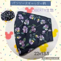 97.パンジー・スキャッター柄♡ネイビー　LIBERTY生地 120.パンジー・スキャッター柄♡ネイビー LIBERTY生地 - メルカリ