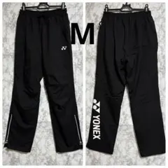 ♦︎良品♦︎YONEXヨネックス　ジャージ　トラックパンツ　ヒートカプセル　Mサイズ