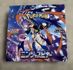 新品未開封 ポケモンカード ニンジャスピナー シュリンク付き 1BOX