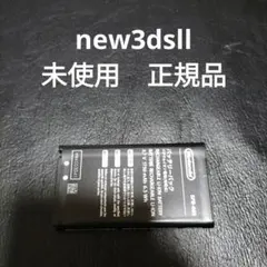 new3dsll バッテリー　未使用　新品　正規品