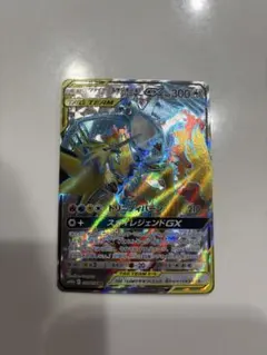 PSA10】フリーザー AR SV9 102/100 バトルパートナーズ - メルカリ