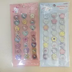 サンリオ おはじきふうシール