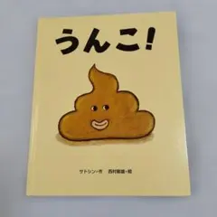 Item thumbnail for item 32f3ee43-b017-49b6-9931-aa0fb5d2606f