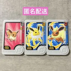 【匿名配送】ベストタッグ2弾　イーブイ　サンダース　ブースター　ポケモンフレンダ