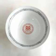 激レア品!　昭和レトロ とのさまラーメン丼 食器のサムネイル