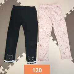 ズボン 女の子 120