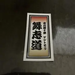 Item thumbnail for item 66fbf796-36a0-4e2c-876b-911a0c77d551