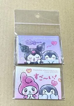コウペンちゃん　サンリオ　クロミ　マイメロディ　きらきらマグネット　セット