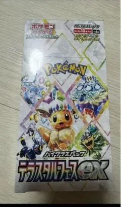 ポケモンカードテラスタルフェスexボクスシュリンク付き