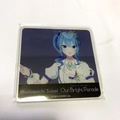 2025年最新】ホロライブ アクリルコースター みるハコの人気アイテム