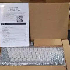 niz plum atom66 静電容量無接点式キーボードのサムネイル
