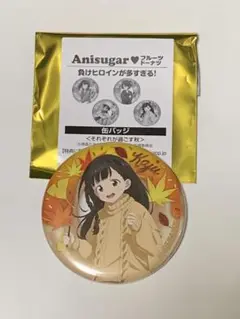 負けヒロインが多すぎる Anisugar 缶バッジ 温水佳樹