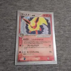 ブースター SV8a テラスタルフェスex 021/187