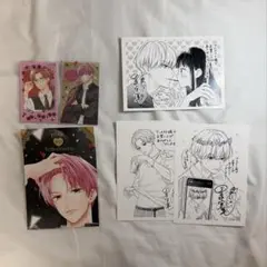 ピンクとハバネロ 購入特典