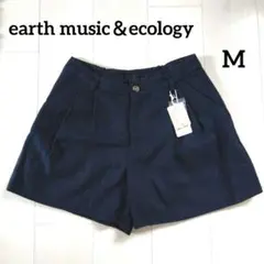 【未使用】アースミュージック＆エコロジー　キュロット　紺色　Mサイズ　秋冬用