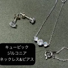 キュービックジルコニア ネックレス＆ピアス セット MJC