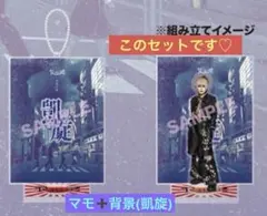 Item thumbnail for item 80cc95d8-03b8-41b8-a039-388ce9be2ab9