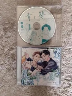 2026年最新】大塚剛央の人気アイテム - メルカリ