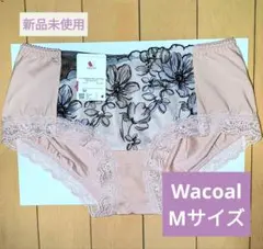 【新品未使用】Wacoal 花柄レース ショーツ Mサイズ　ピンクベージュ