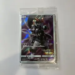 （未開封）アーマードミュウツー